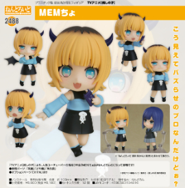 【新品/公式】【推しの子】 ねんどろいど MEMちょ 公式グッズ colleize