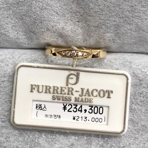 【4】未使用保管品★furrer jacot/フラージャコー K18PG 鍛造 ダイヤモンド リング 0.043ct SIZE:11号 定価234,300円