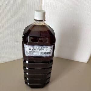 最高級木酢液　2L　紀州備長炭木酢液　ウバメガシ広葉樹100％　未開封