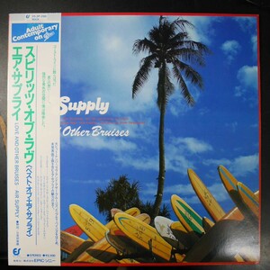 アナログ ● AIR SUPPLY / LOVE AND OTHER BRUISES ～ (JPN) 25・3P-295 帯 解説あり