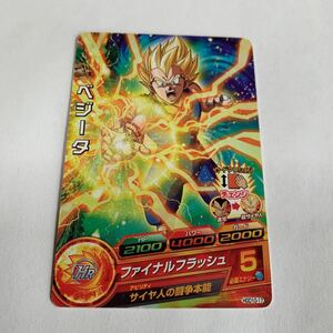 中古　ドラゴンボールヒーローズ HGD10-17 ベジータ