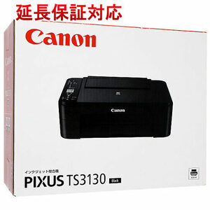 【新品(開封のみ・箱きず・やぶれ)】 Canon製 インクジェット複合機 PIXUS TS3130 ブラック [管理:1000028604]