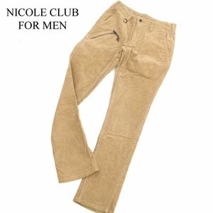 NICOLE CLUB FOR MEN ニコルクラブ フォーメン 秋冬 ベロア★ ジップポケット スリム パンツ Sz.44　メンズ ベージュ　C3B03765_A#Q