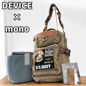 【冒険心を刺激するタフな相棒】　DEVICE デバイス　メッセンジャーバッグ monoコラボ 2WAY ショルダー カメラバッグ　カーキ