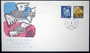 FDC　2円　秋田犬　72円　春日山蒔絵硯箱　赤坂ハト印　JPS版画版