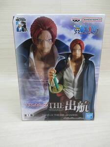 09/A177★ワンピース THE 出航 -SHANKS- シャンクス★フィギュア★ONE PIECE★バンプレスト★プライズ★未開封品