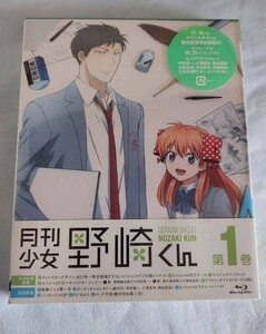 ●月刊少女野崎くん 第1章 Blu-ray/ブルーレイ アニメ●未開封