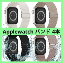 Applewatch スポーツバンド バンドコンパチブル 通気 防汗