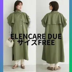 ELENCARE DUE トレンチ　ロングベスト　ミリタリー　グリーンパークス