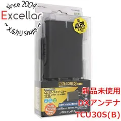 [bn:11] DXアンテナ　CS/BS-IF・UHFブースター(卓上用) TCU30S(B)