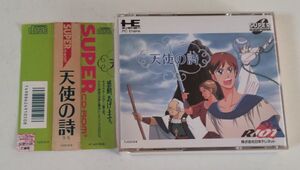 1円～ 送料無料 PCエンジン CD-ROM2 天使の詩