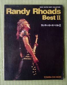 ランディ・ローズ・ベスト II 2　オジー・オズボーン　TAB譜付ギタースコア 送料185円　RANDY RHOADS