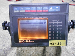 23-33 FUSOエレクトロニクス㈱ フソー 魚群探知機/魚探 FUSO-402MKⅡ 4.5インチ液晶モニター 中古品