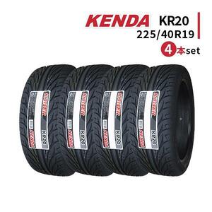 4本セット 225/40R19 2024年製造 新品サマータイヤ KENDA KR20 送料無料 ケンダ 225/40/19