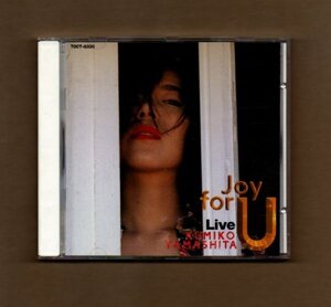 ■山下久美子 / LIVE JOY FOR U CD ykk-1062