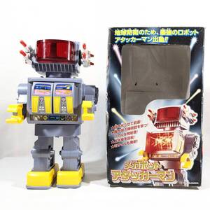 中古品◇メカボット　アタッカーマン　ミサイル4本付き　希少！昭和レトロ　ロボット　増田屋コーポレーション（通電確認・除菌・清掃済）