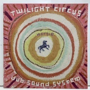 ★即決 Twilight Circus Dub Sound System / Horsie re11645 蘭オリジナル トワイライト・サーカス