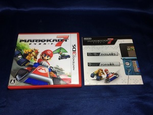 中古A★マリオカート7★ニンテンドー3DSソフト