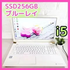 すぐ使える✨カメラ ブルーレイ SSD メモリ８GB 白 ノートパソコン✨東芝