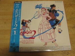 【LDレーザーディスク】神秘の世界エルハザード　6枚