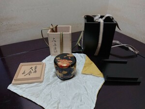 個人出品 九代 小椋左近造 漆塗 なつめ 棗 茶道 裏千家 共箱 今日庵 千宗室 巾着袋 茶道具 漆器 大徳寺 茶器