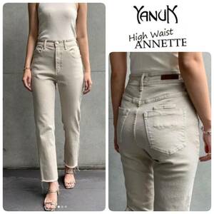 中古美品★BAILA掲載 YANUK ヤヌーク High Waist ANNETTE ハイウエスト アネット カットオフ ストレート デニム パンツ SND グレージュ 22 