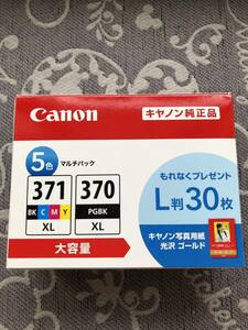 ☆新品☆ キャノン インクカートリッジ BCI-371XL 370XL 5色マルチパック