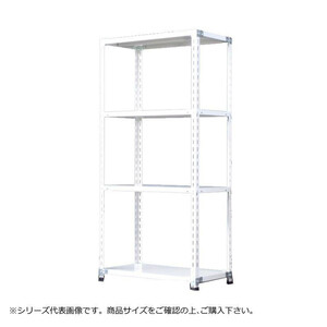 福富士 業務用 収納スチールラック ハイグレード式 70kg 横幅120 奥行45 高さ120cm 4段 RHG70-12124-4