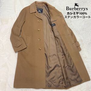 【最高級ライン】 BURBERRY バーバリー プローサム カシミヤ コート キャメル 比翼 ロングコート カシミア L相当 ステンカラーコート