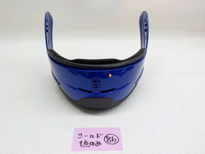 ○♪1点のみ　ヘルメットシールド　　ＧＰＡ？　口元のカバー　メーカー不明　⑧⑥　（3-7）