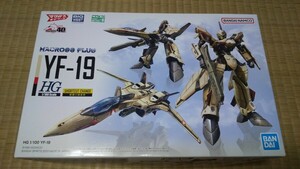 【未組み立て・未開封】バンダイ HG 1/100 YF-19 マクロス