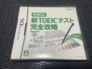 【DS】学研DS 新TOEICテスト完全攻略 R-869