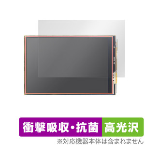 Raspberry Pi 3.5inch(480x320) GPIO Display 保護 フィルム OverLay Absorber 高光沢 ラズパイ 衝撃吸収 抗菌