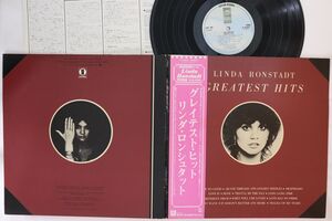 LP Linda Ronstadt Greatest Hits P6545Y ASYLUM /00400