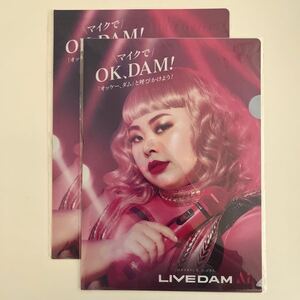 　クリアファイル　LIVEDAM AI 渡辺直美　2枚セット