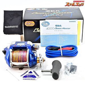 ★☆【シマノ】 09電動丸 ビーストマスター 4000 PEライン8号300m装着 SHIMANO DENNDOUMARU BEAST MASTER★☆m38189