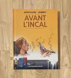 アレハンドロ・ホドロフスキー原作 AVANT L