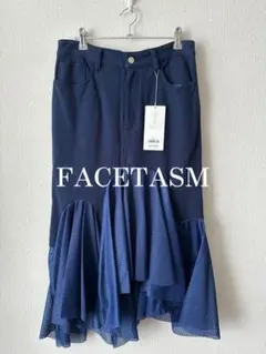 FACETASM Sweat Docking Mermaid Skirt