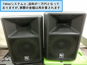 【OY-3367】Electro Voice EV SX300 ペア 2台 セット エレクトロボイス スピーカー 同梱不可 東京引取可【千円市場】