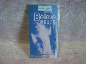 ★未使用★ 楠瀬誠志郎 【Believe】 8㎝シングル SCD 