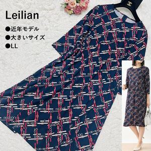 新品同様 近年モデル LL レリアン【ロングワンピース スカーフ柄 大きいサイズ 13】 Leilian 総柄 ベルト柄 ネイビー ストレッチ フレア 