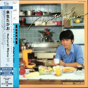 【中古CD】来生たかお/NATURAL MENU +1/ナチュラル・メニュー/紙ジャケット仕様/SHM-CD