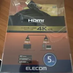 【新品未使用】HDMI 5mケーブル