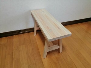 【ほぞ組】木製フラワースタンド　花台　幅60cm×高さ35cm　スツール　ベンチ