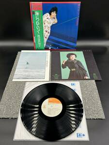 ２４７３　レコード　ＬＰ　渡辺真知子/海につれていって/CBS SONY 25AH460 LP