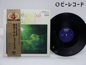 横内章次とブルー・ドリーマース「4チャンネル 魅惑のムード・ミュージック」LP（12インチ）/Toshiba Records(TP-92003Z)/ジャズ