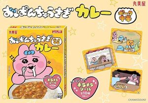 4個セット★おぱんちゅうさぎカレー ポーク中辛 160g 丸美屋食品工業 オリジナルキラキラシール1枚入り（全10種