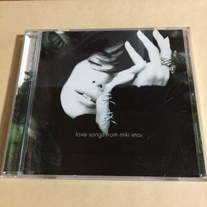 今井美樹 1CD「未来」