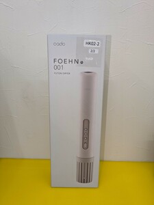 【cado】 ふとん乾燥機 FOEHN 001　ダブルサイズまで可 ダニ退治 温風機能 最高60℃布団乾燥機 ふとん乾燥機 FEN-001-WG FOEHN cado