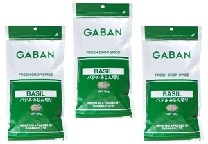 バジル みじん切り 100g×3袋 GABAN スパイス ハーブ 香辛料 業務用 めぼうき バジリコ ギャバン ホール 調味料 乾燥